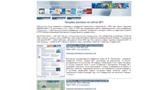 Desktop Screenshot of adv.mmforce.net